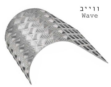 הדום ווייב wave