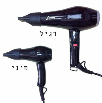 מיני פן אקסטרים 6014 (עד 900 וואט)