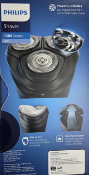תמונה של מכונת גילוח 3 ראשים(PHILIPS)