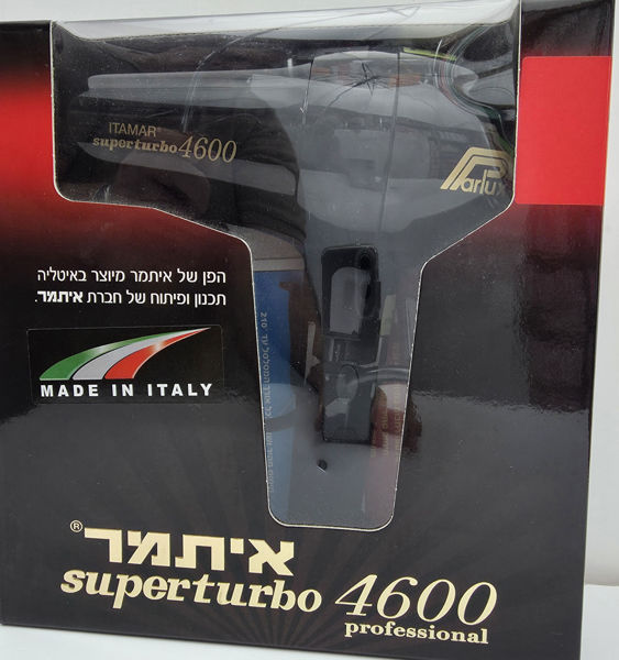 תמונה של פן איתמר 4600 המקורי